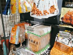 -静之湖湖畔餐厅