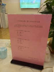 点击看大图 优惠-康乃馨·馨悦佳人(鹭江店)