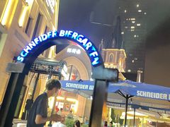 -LENBACH兰巴赫西餐啤酒坊(大连东港店)