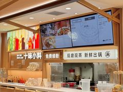 -小满手工粉(北京富力广场店)