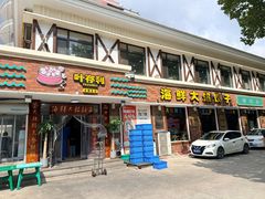 -叶存利海鲜大馅饺子(海宁路总店)