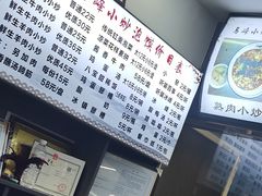 -清真馬峰小炒泡饃