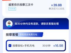 -万达影城(番禺万达广场店)