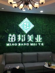 -苗医生专业祛痘·皮肤管理