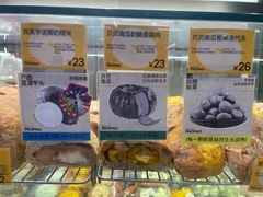 -PAOPAO Bakery&Café(港汇店)