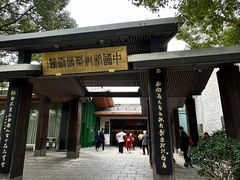-杭州杭帮菜博物馆