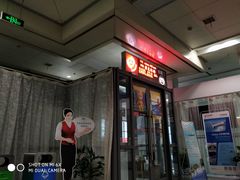 -苏州北广场汽车客运站