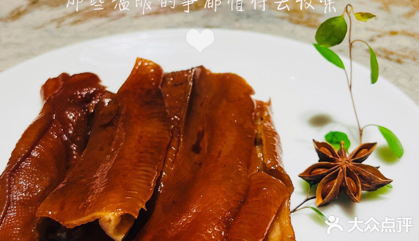高端潮汕美食体验！