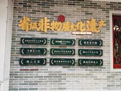 -民信老铺(双皮奶博物馆店)