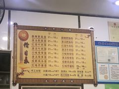 -天府面庄(天平路店)