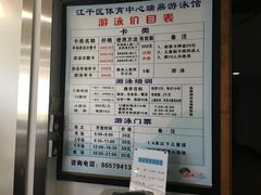 -威思迈健身工作室(庆谐路店)