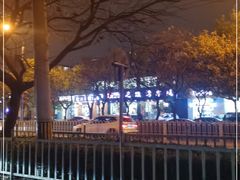 -桂林米粉(洋桥店)