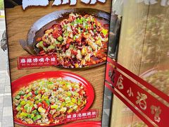 -泥糊破店小酒馆·团建聚餐(南京西路店)