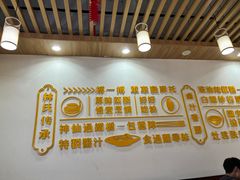 -林記腸粉(花都融創店)