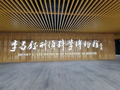 -沈家花园如皋菜(海阳路店)