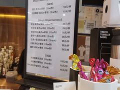 菜单-麦隆咖啡(北大店)