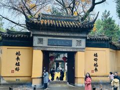 -无锡惠山寺