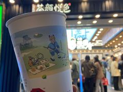 -茶颜悦色(米粉街店)