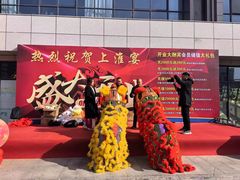 -上淮宴(蓝惠首府店)