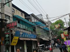 -老乌家特色小炒泡馍(大皮院店)