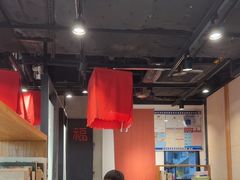 -和府捞面(天河领展广场店)