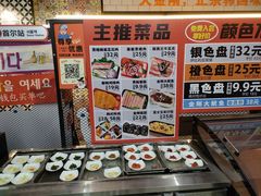 -韩国大金刚烤肉·料理(印象城店)