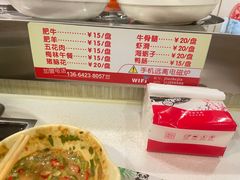 -就这家旋转小火锅(西安路罗斯福店)