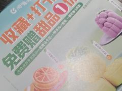 -呷哺呷哺 黄金牧场 (旧宫永辉超市店)