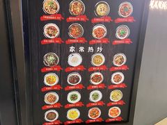 -姚面记·海派家常菜(恒基名人购物中心店)