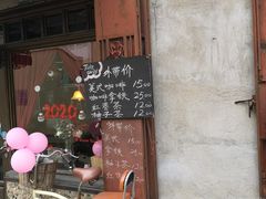 门面-不舍昼夜咖啡馆