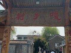 -白洋淀景区