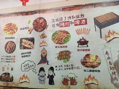 菜单-炭虎子水浒烤肉(梦时代店)