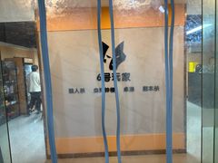 -6号玩家桌游吧(汉街店)