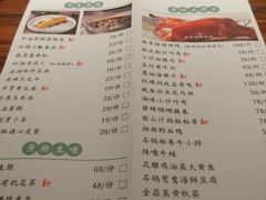 菜单-南景饭店(迎宾路店)