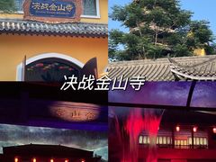 -郑州方特梦幻王国