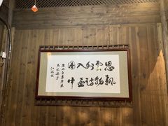 -缘来聚·徽菜名店(黄山宏村店)