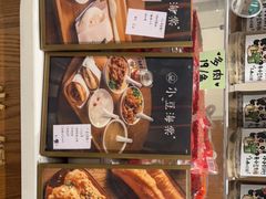 -小豆海棠(人民南路店)