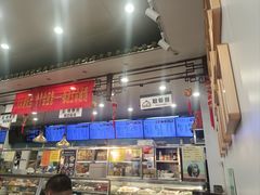 -护国寺小吃(地安门店)