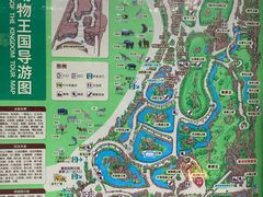 -长鹿旅游休博园