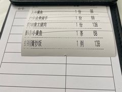 -花城苑广府菜(海心沙店)