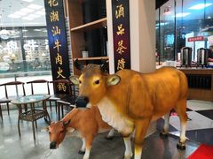 -牛郎记潮汕牛肉火锅(大西洋银泰城店)