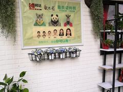 -柯达靓之彩影像网络(明瓦廊店)