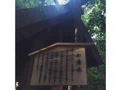 -热田神宫