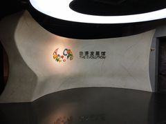-上海动漫博物馆