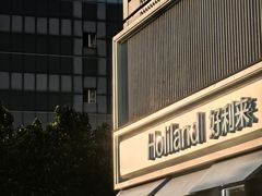 -好利来(朝外店)