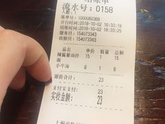 账单-腔调面(斜土路店)