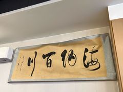 -大众酸菜鱼(梨花巷总店)