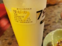 -7分甜(雨花客厅店)