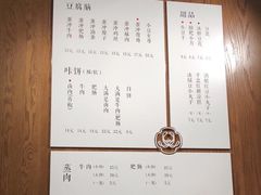 -小豆海棠(人民南路店)