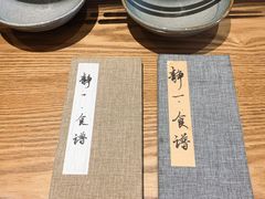 -静一餐厅·湖北菜(前门创始店)